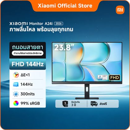 Xiaomi Monitor A24i 2026, FHD 23.8 inch